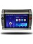 Citroen C4 2005-2010 4+32 GB Uyumlu Andorid Multimedya 1