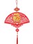 Dekoru Için Şği Kolye Fan Şekli Süsleme 43CMX75CM (Yurt Dışından) 3