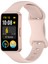 Huawei Band 9/8 Için Ince Silikon Watch Band (Yurt Dışından) 1