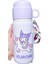 Ka Sanrio Kuromi Çocukların Çift Içki Kupası Strap ile Insulatlı (Yurt Dışından) 1
