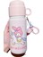 Ka Sanrio Kuromi Çocukların Çift Içki Kupası Strap ile Insulatlı (Yurt Dışından) 1