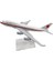 Japon Boeing 747 16CM Alaşım Uçak Modeli (Yurt Dışından) 1