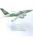 Tayvan Eva Air 16CM Alaşım Uçak Modeli (Yurt Dışından) 1