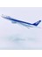 Ana 777 16CM Alaşım Uçak Modeli (Yurt Dışından) 1