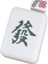 Mahjong Gece Lambası USB Sarı ve Beyaz Ortam Işığı Gece Lambası Yatak Odası Başucu LED Arkadaşı Uyku Gece Lambası (Yurt Dışından) 1