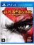 God Of War Iıı Remastered Ps4 Ps5 Uyumlu Oyun 1