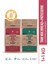 Tam Mix Patisserie + Bread Glutensiz Un Karışımları 1
