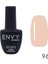 Kalıcı Oje Exclusive Seri Şeker Pembe Nude 10GR NO:096 1