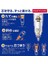 Ofıs ve Okul Zebra Delguard Type-Er Versatil Kalem, 0.5 Mm, Mavi 2