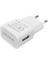 Şarj Cihazı + Micro USB Data Kablosu, Beyaz, 2A Inovaxis INV-700 1