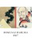 Ghosts Series Iı - A6, Hokusai 4'lü Defter Seti Vı, Çizgisiz, Toplam 192 Sayfa, Her Biri 48 Sayfa, Tel Dikiş, Esnek Kapak, Oval Kenar, Tuval Doku, 60 Gram, Sarı Krem Renk 3