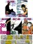 Bleach 37-38-39-40-41. Ciltler Manga Seti / Matematik Öğreten Cetvel - Tite Kubo 1