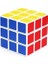 Zeka Küpü - Rubik Küp - 3 x 3 Akıl Küpü 1