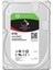3.5" 8tb Ironwolf ST8000VN004 7200 Rpm 256MB Sata-3 Nas Diski 1