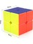 Saytay Cyclone Boys 2x2 Hız Küp Etiketsiz 2'ye 2 Sihirli Küp Bulmacalar Oyuncaklar 50MM ST-0011 (Yurt Dışından) 2