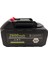 Akülü Çuvalağzı Dikiş Makinesi Bataryası (GK9-900D Için) / 2600MAH 36V 1