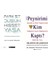 Fark Et Düşün His Yaşa - Peynirimi Kim Kaptı 2 Kitap 1