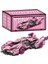 1:14V12 Tiffany Spor Araba Yapı Taşı Montaj Modeli (Yurt Dışından) 1