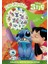 Disney Stiç - Sihirli Renkler Çıkartma Hediyeli Boyama Kitabı 1