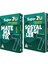 (Sınıf: 7) Süper İkili Matematik ve Sosyal Bilgiler Seti 2 Kitap 1