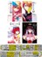 Oşi No Ko / Manga Seti / 2-3-4-5. Ciltler (Matematik Öğreten Cetvel) - Aka Akasaka 1