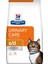 Hills S/D Kedi Maması 1,5 kg 1