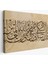 - Benim Ibadetim Hayatım ve Ölümüm Alemlerin Rabbi Allah Içindir,dekoratif TABLO-3309 2
