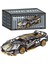 1:14 Lamborghini Spor Araba Yapı Taşı Modeli (Yurt Dışından) 1