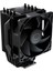 Hyper H411 Nano 92 mm Intel (1700P)-(1851P) - Amd Uyumlu Hava Soğutucu 1