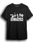 Cimnastik Özel Tasarım Tişört Cimnastik T-Shirt CMCS3002 1