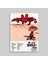 Manga - Manga + Albüm Spotify Çerçevesiz Tasarım Poster 1