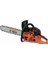 Power Cs Pro 52 Benzinli Ağaç Kesme Motoru 49,3 cc 1