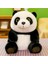 Simüle Edilmiş Oturan Dev Panda Peluş , Yumuşak ve Sevimli Tombul Panda (Yurt Dışından) 3