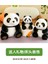Simüle Edilmiş Oturan Dev Panda Peluş , Yumuşak ve Sevimli Tombul Panda (Yurt Dışından) 5