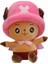 35CM Anime Peluş Oyuncak Transformer Ragdoll (Yurt Dışından) 1