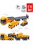 Taşıyıcılı Çek Bırak Iş Makineleri Araçları 4'lü Set 1