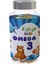 Kids Omega 3 Gummy - 130 gr Kimyasal tatlandırıcı, Sentetik renk verici. Hayvansal jelatin içermez. 1