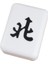 Mahjong Gece Lambası USB Sarı ve Beyaz Ortam Işığı Gece Lambası Yatak Odası Başucu LED Arkadaşı Uyku Gece Lambası (Yurt Dışından) 1