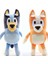 2 Adet Yeni Bebek Bluey Ailesi Peluş Bebek Çocuk Hediyesi (Yurt Dışından) 1