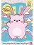 Pembe The Pink Cat / Parıltılı Etkinlikler Kitabı 1