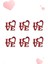 I Love You 4cm Sticker 6'lı 2