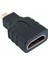 NVD-H60 Micro Hdmı Çevirici HDMI Dişi To HDMI Mıcro Erkek Çevirici 2