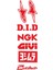 Sponsor Marka Logolar Sticker Etiket Modeli 1