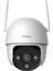 5 Mp 3.6 mm Dış Ortam Pt Kamera (Dk7) IPC-DK7P-5H1WE 1