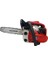 Cs 2500D Benzinli Dal Budama Testeresi 2