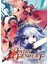 Fairy Fencer F (Pc Oyun) Steam Key 1