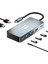 Powermaster PM-25078 7 In 1 Type-C Hub Type-C USB HDMI Çevirici Dönüştürücü Aparat 1
