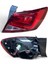 Seat Leon 2013-2017 Stop Lambası Ledli Dış Sag 5F0945208E/C 1