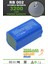 Soultech RB002 Uyumlu Robot Süpürge Bataryası 3200 Mah 1