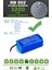 Soultech RB002 Uyumlu Robot Süpürge Bataryası 3200 Mah 4
